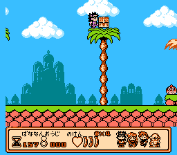 香蕉王子大冒险