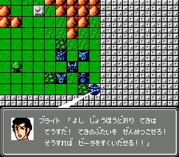 第2次超级机器人大战