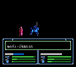 火焰之纹章 暗黑龙与光之剑