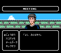 天使之翼2,足球小将2