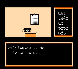 少年阿贝：尼泊尔大冒险之卷