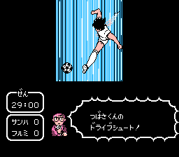 天使之翼2,足球小将2