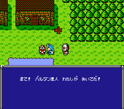 奥特曼俱乐部2：归来吧奥特曼俱乐部