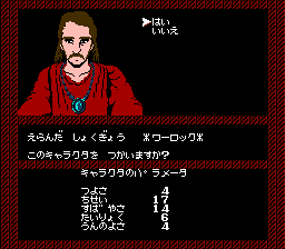 冰城传奇：未知的故事