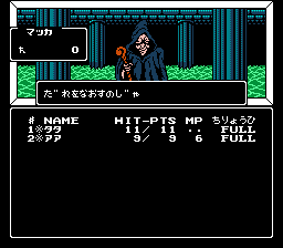 数字恶魔物语 女神转生II