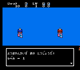 超级中国人2：龙之子