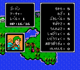 火焰之纹章 暗黑龙与光之剑