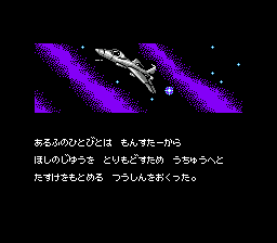 遗迹行星的野望