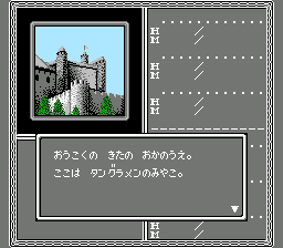 冰城传奇2：命运骑士