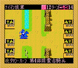 苍狼与白鹿 元朝秘史