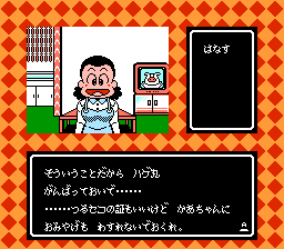 光头王子闯天关