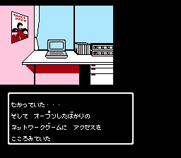 TM Network现场演奏会