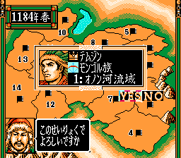 苍狼与白鹿 元朝秘史