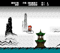 中华大仙[高伟汉化](2Mb)