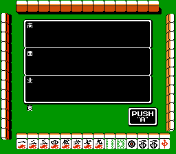 田村光昭麻将研究会