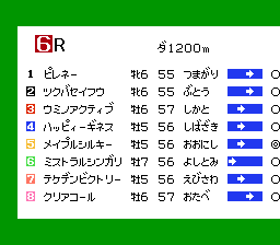 亚斯基德贝赛马