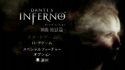 但丁的地狱 融合版 [修改60帧+重译融合+金手指+高清纹理]