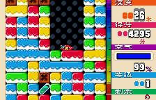 钻地先生【汉化1.0】