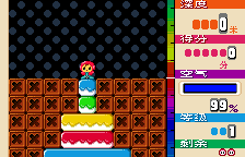 钻地先生【汉化1.0】