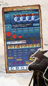 神器传说（免广告获取奖励）