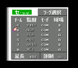 亚斯基职业棒球90