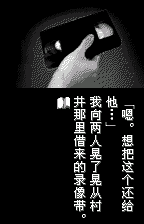 午夜凶铃无限【汉化1.0】