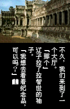 最后幸存者【汉化1.0】