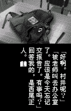 午夜凶铃无限【汉化1.0】