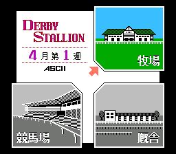 亚斯基德贝赛马