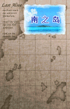 最后幸存者【汉化1.0】