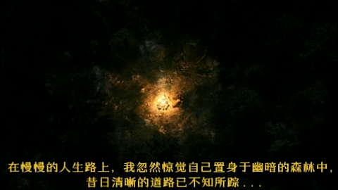 但丁的地狱 融合版 [修改60帧+重译融合+金手指+高清纹理]