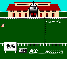 亚斯基德贝赛马