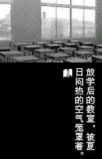 午夜凶铃无限【汉化1.0】