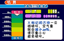 钻地先生【汉化1.0】