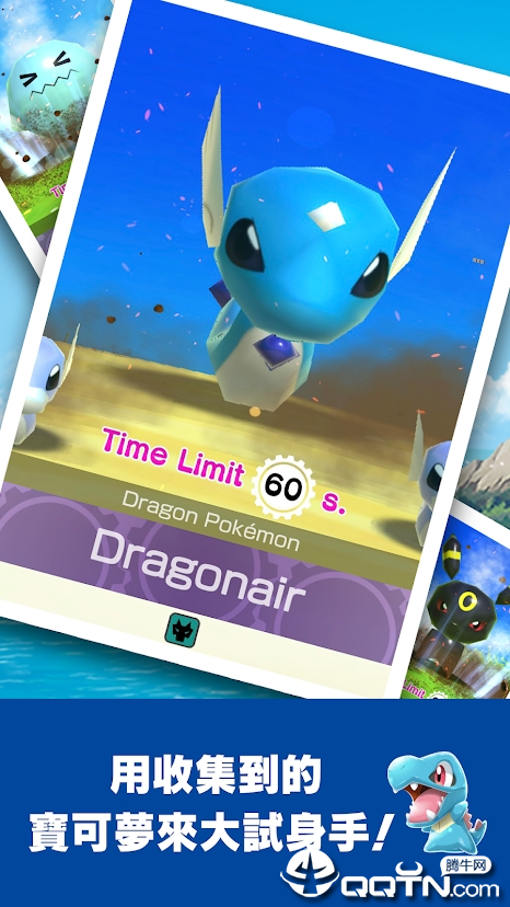 宝可梦大战(内置无敌锁血+100%暴击)