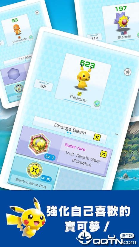 宝可梦大战(内置无敌锁血+100%暴击)