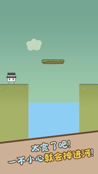 茶叶蛋大冒险(免广告【第一次进比较慢,耐心等待】)