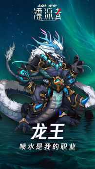 逆转漂流者(内置秒开箱+开箱倍率+战斗加速)