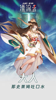 逆转漂流者(内置秒开箱+开箱倍率+战斗加速)