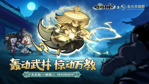 咻咻封神（内置秒杀+攻速）