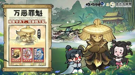 咻咻封神（内置秒杀+攻速）