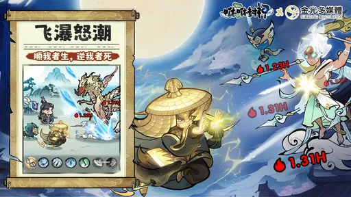 咻咻封神（内置秒杀+攻速）