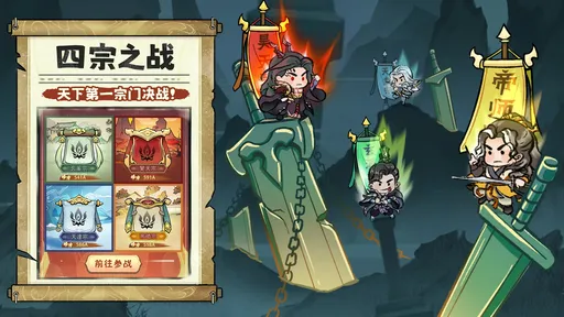 咻咻封神（内置秒杀+攻速）