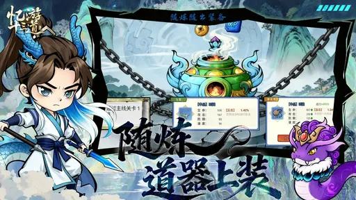 魔改十三道(附GM后台)