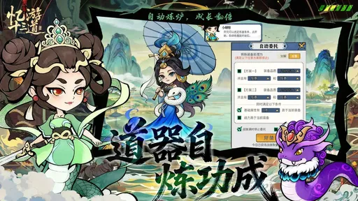 魔改十三道(附GM后台)