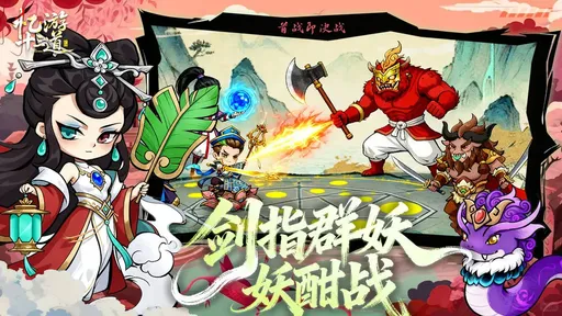 魔改十三道(附GM后台)