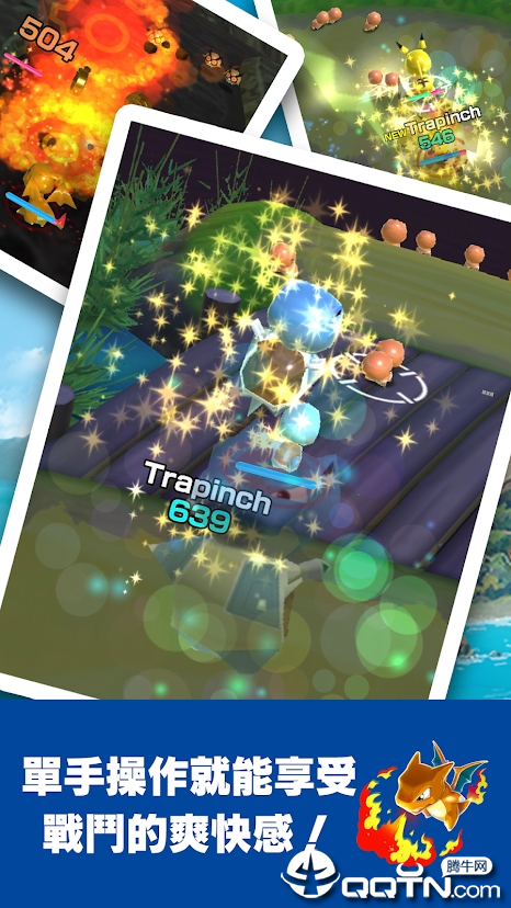 宝可梦大战(内置无敌锁血+100%暴击)