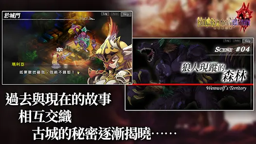 梦魇骑士团(内置作弊菜单)