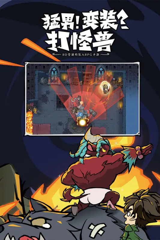 无尽探险队（秒杀+移速）