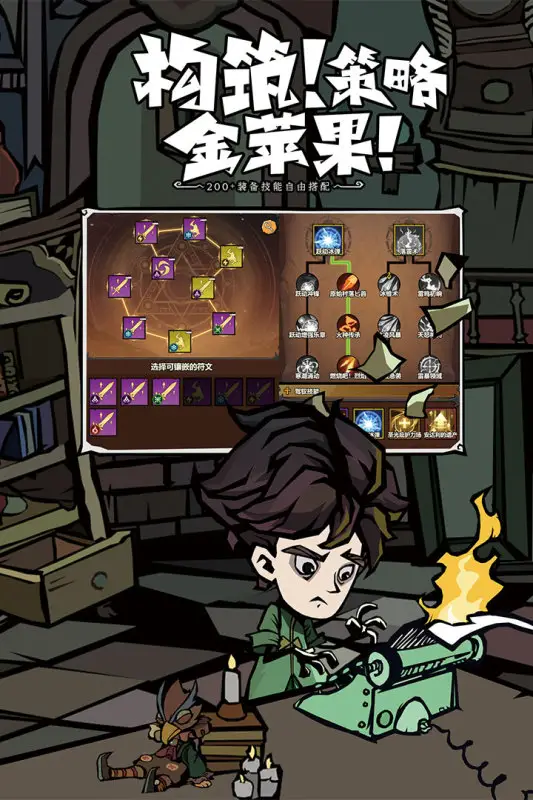 无尽探险队（秒杀+移速）